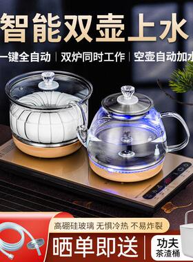 进口日 本吉谷全自动上水电热烧水壶泡茶专用茶具抽水茶台All