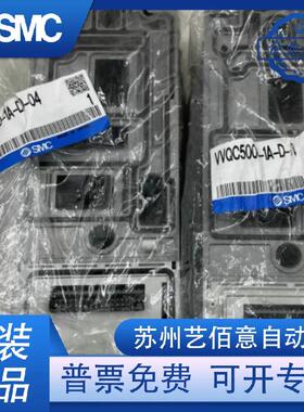 SMC电磁阀VVQC5000-1A-D-04,VQ5201RY-VQ5101RY-5,VQ5151-5G1