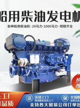 100马力船用斯太尔300马力船用机4102/4105/6126潍坊船用柴油机