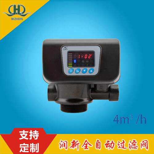砂滤炭滤净水机水处理阀头4吨全自动过滤阀53504F67C1/2
