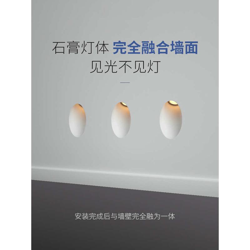 预埋式石膏壁灯现代简约客厅卧室背景墙灯极简过道走廊楼梯墙角灯