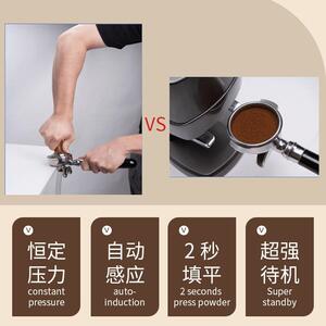 商用压粉器新款静音电动压力可调智能恒力全自动填压58咖啡压粉器