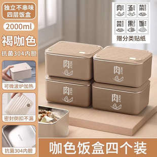 2024新款不锈钢饭盒可微波炉加热上班族外带饭专用轻便餐盒便当盒