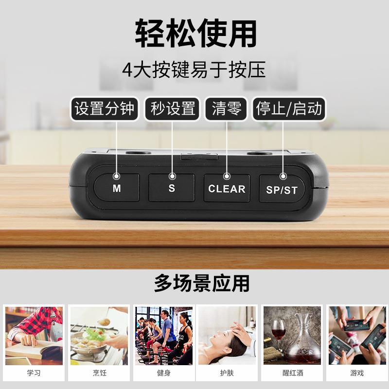 充电100分钟LED厨房定时器学习写作业正倒计时器大屏幕家用计时