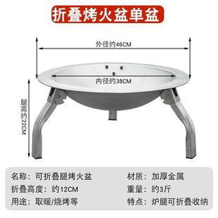 农村老式烤火盆大号新款火盆家用烧烤烧烤炉炭炉取暖室内老式套装