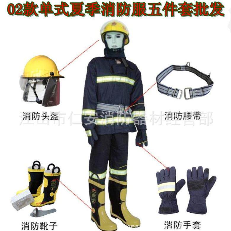 02冬两用消款防员灭火防护夏服棉袄式阻燃服五件17套消防服