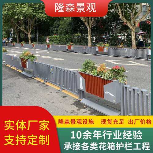 户外花箱不锈钢金属花器铁艺烤漆可移动花箱道路隔断景观花架