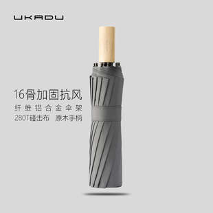 16骨折叠雨伞女晴雨两用大号加固抗风男士高档高端木柄定制商务