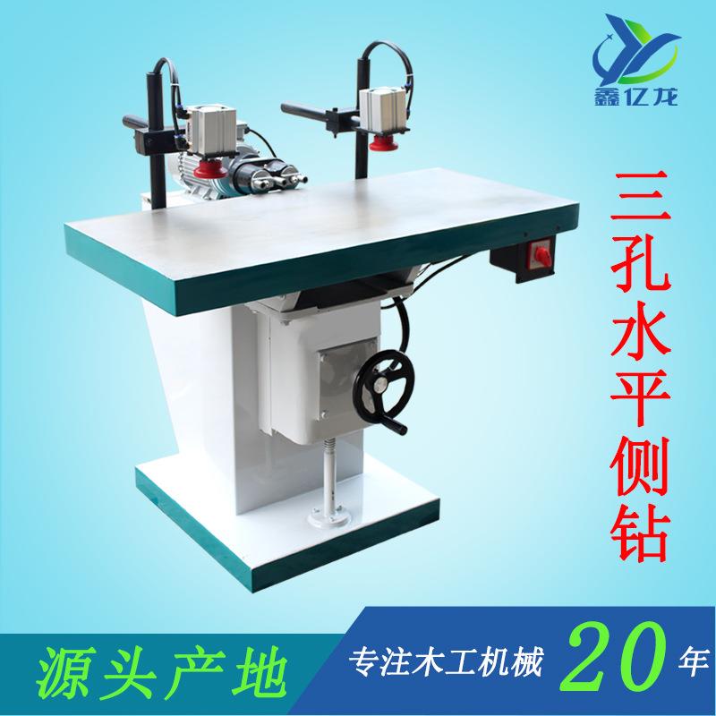木工机械设备三孔水平钻孔机木工钻床多轴钻孔机侧孔钻高精度木门