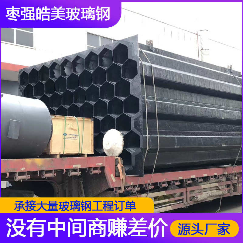 湿式电除尘阳极管FRP阳极管模块蜂窝状阳极管高导电玻璃钢阳极管