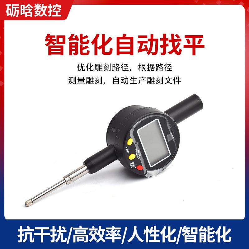 石材磁铁款墓星碑石自碑平水无线仪动调平用配件麟无线通刻字宝雕