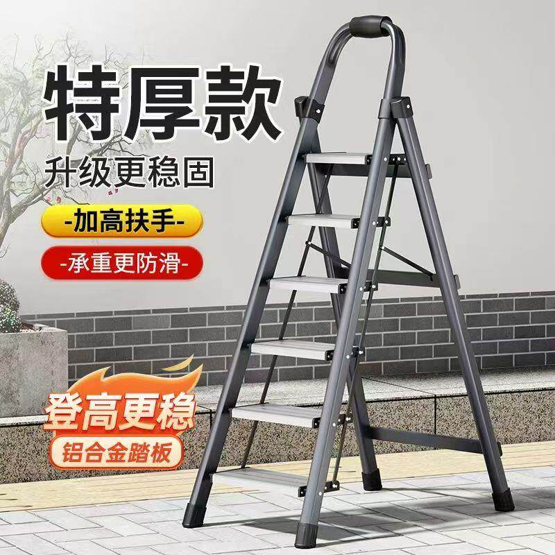 铝合金梯子家用折叠伸缩室内多功能加厚折叠梯小型轻便人字梯加粗