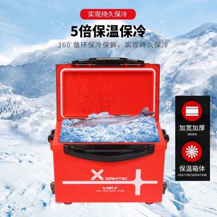 雷臣钓箱2900E碳纤维多功能29L钓鱼箱垂钓不锈钢配件升降脚超轻硬