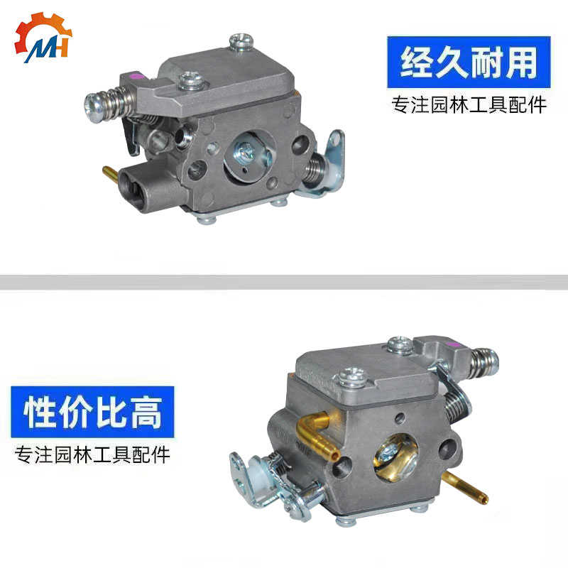 适用油锯2500化油器小松25cc化油器单手锯G2500化油器2500化油器