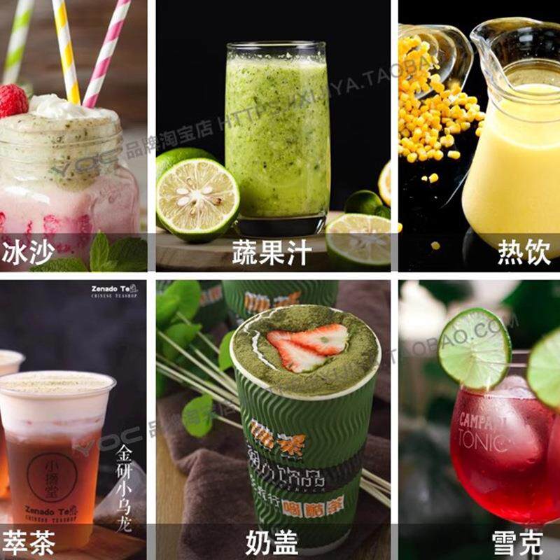 碎冰机商用冰沙机奶茶店摆摊家用小型专用刨冰榨汁豆浆破冰破壁机