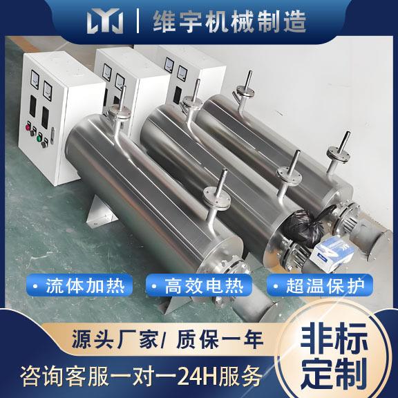 工业气体管道加热器蒸汽烟气氮气空气管道式加热器不锈钢材质