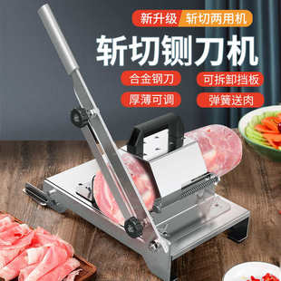 切 机片切片机切切肉家用机卷牛羊肉升级切片机不锈钢切肉骨骨款