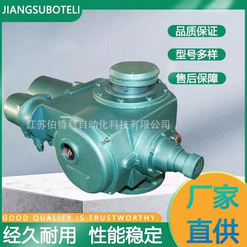 DZW30-18多回转电动执行器普通开关型阀门电动机构智能型电动装置