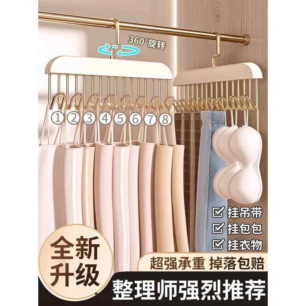 木质吊带专用衣架家用内衣背心收纳神器多功能挂钩波浪晾挂衣架子,收纳整理,木质衣架,淘宝优惠券,粉丝福利购,淘宝优惠卷