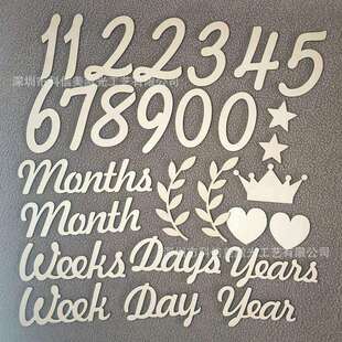 木制婴儿里程碑数字套装婴儿拍照装饰道具新生儿出生公告卡木质
