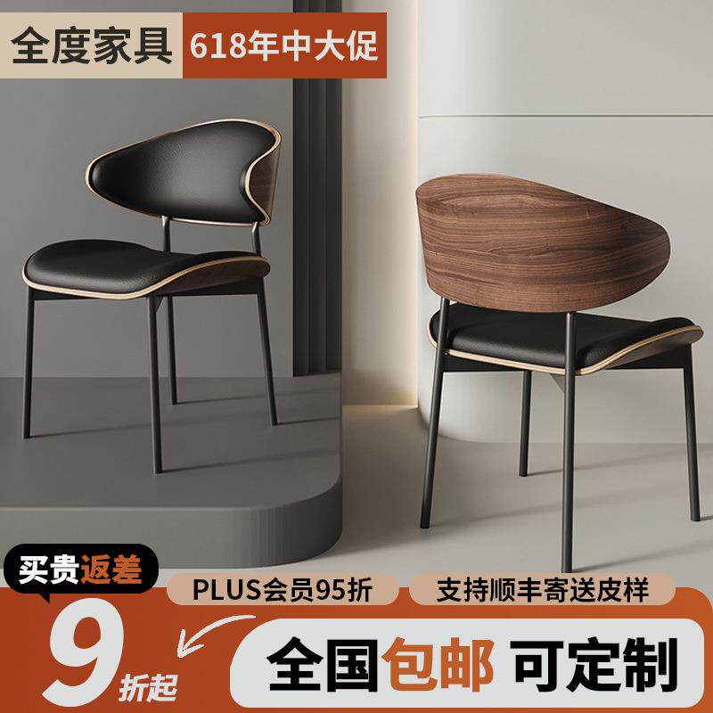 意式餐椅家用现代简约轻奢餐桌椅子设计师款北欧2026新款吃饭凳子