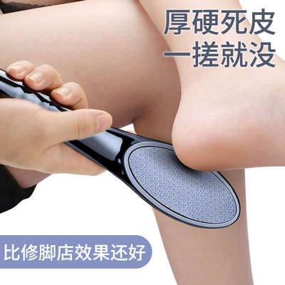 磨脚神器家用磨脚石去脚后跟死皮老茧干裂搓脚工具磨脚器修脚底刀