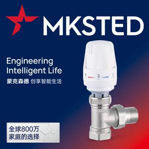 蒙克森德暖气片自动角式温控阀黄铜温控阀散热器恒温控制阀