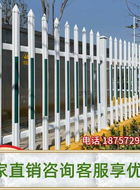 变压器电力护栏配电箱围栏pvc塑钢护栏小区别墅围墙护栏户外栅栏