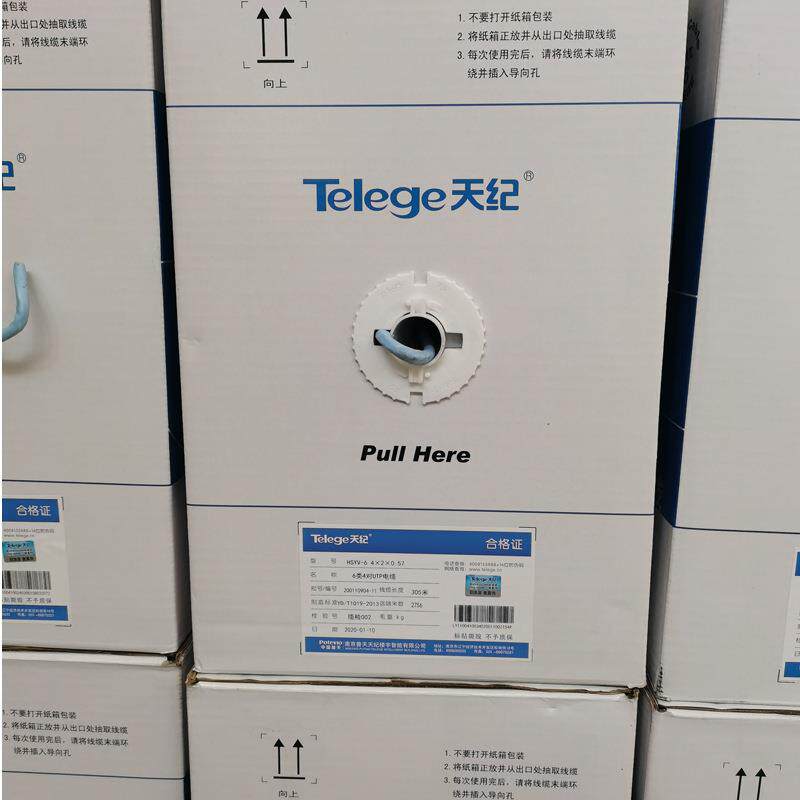 中GMR绞六类非屏蔽网线线工程双网线国普天米