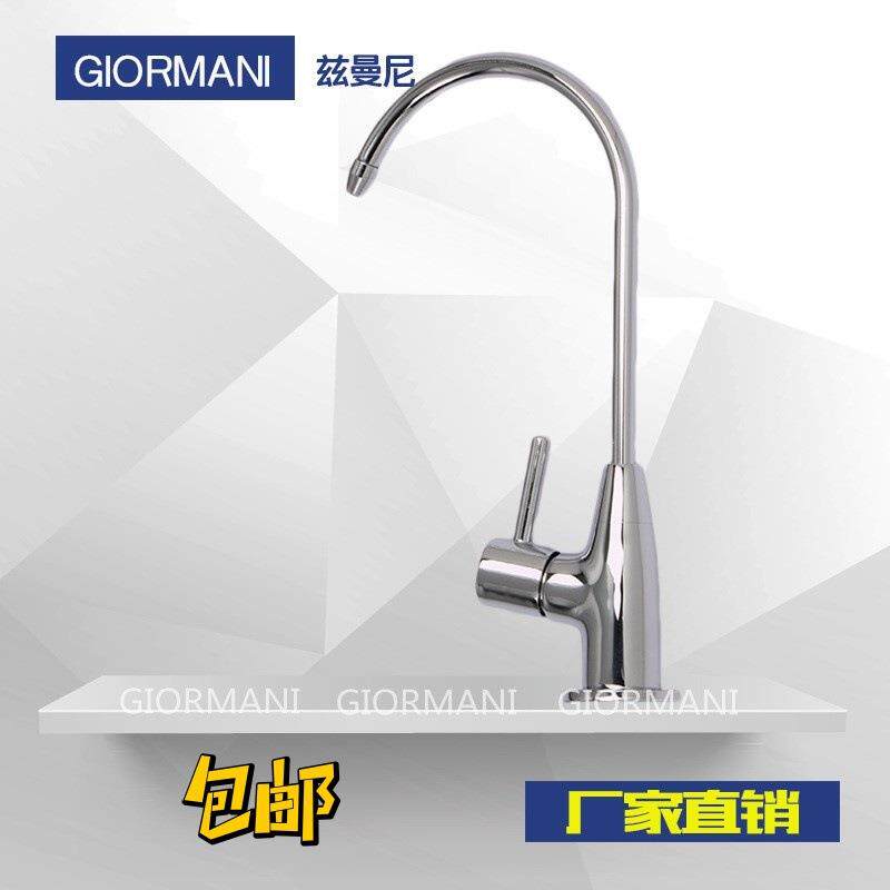 铜纯净饮水机水龙头 4分直饮水龙头 厨房单冷净水机净水器水龙头
