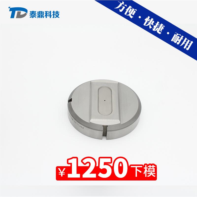 厚转塔成钣系YGE列 D工位向下凸冲包模 数型控床模具金冲孔模具厂