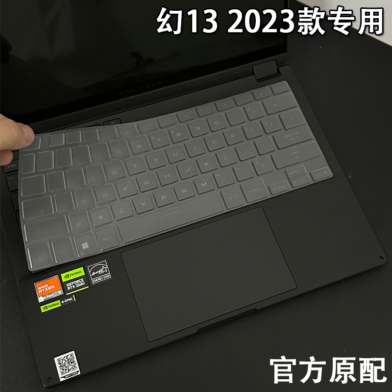 适用ROG幻13 2023键盘膜13.4英寸翻转触控全面屏屏幕保护膜GV302X