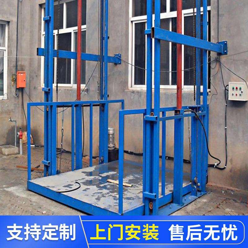 导轨式升降平台链条式货物升降机厂房液压电动提升机 升降货梯