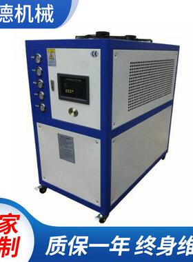 工业注塑低温电镀冷水机吸塑机吹瓶机用冷水机制冷机