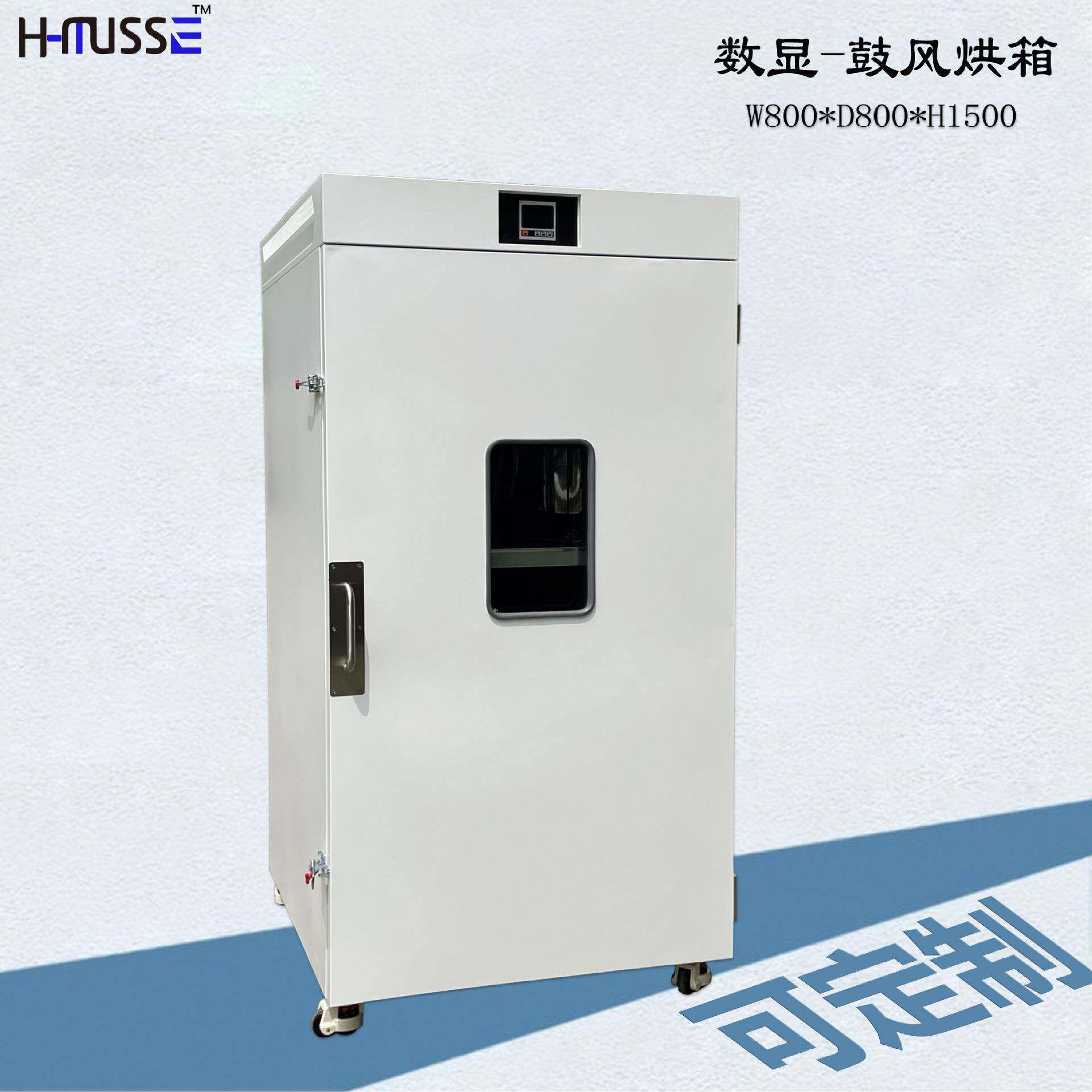 智能恒温循环鼓风烘烤箱高温炉热风电热干燥箱1000升工业烘干箱