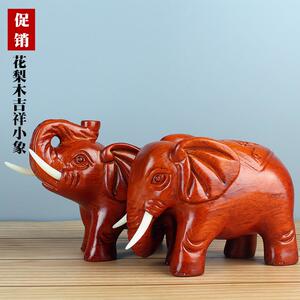 新款花梨木雕吉祥如意小象 客厅装饰品小象摆件木质家居用品