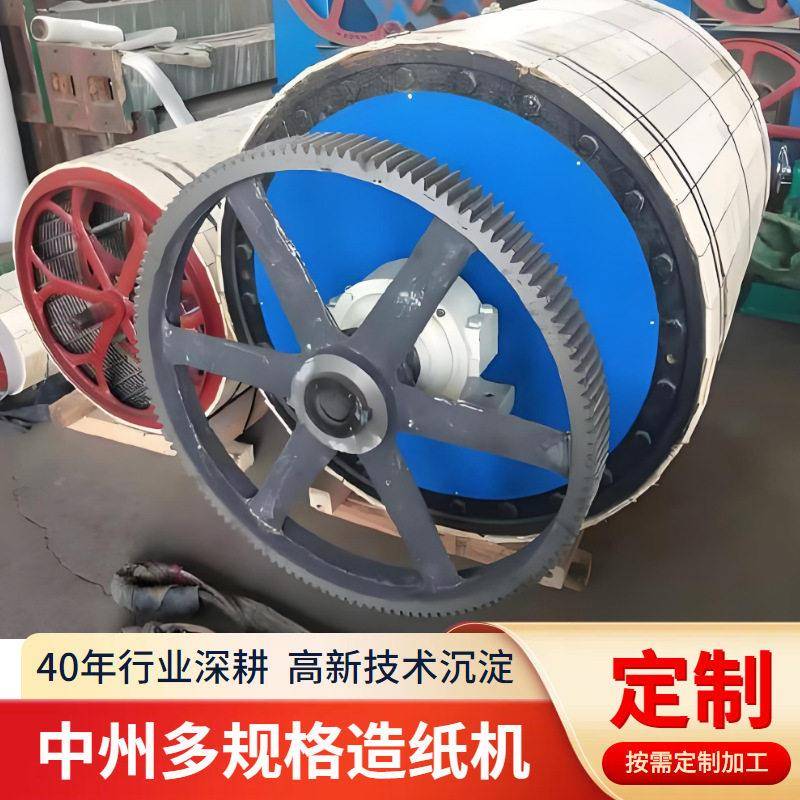 小型造纸机价格多少钱？文化纸A-4纸生产设备及成本核算-中州机械