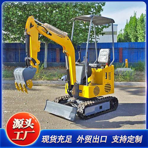 小型履带式挖机室内室外破碎拆除多功能挖树抓木机工程用小挖掘机