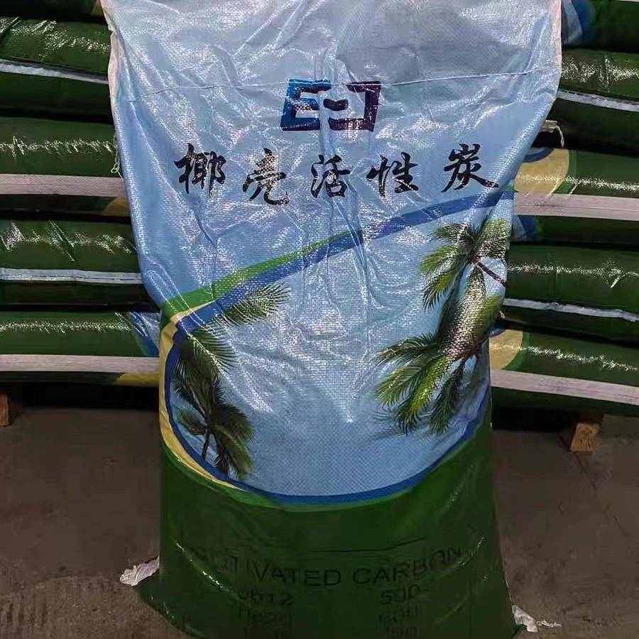 活性炭颗粒碳1000高碘值净800水处理过滤散装碳工业中央净水椰壳4图片