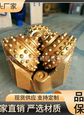 215.9m'm三牙轮钻头牙轮钻头牙轮掌片旋挖牙轮钻头