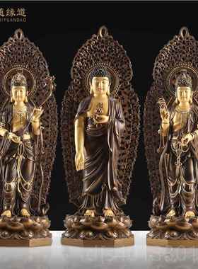 高档台纯西方三圣像铜观阿弥陀佛佛像世音大势至菩萨佛堂湾供奉佛