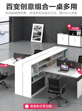 人职务办员公桌椅组合简约现代四位工作位卡座职员87171桌财室办