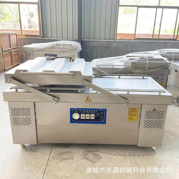 全自动双室翻盖真空包装机海鲜包装封口机大米杂粮成型抽真空机