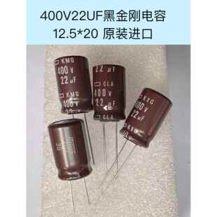 日系长寿命400V22UF电解电容 105度台产450V27UF电容