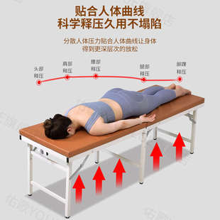 手提家用推拿床艾灸康复理疗床纹身美容床 原始点折叠按摩床便携式