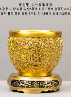 正品甲小铜记全铜黄金装饰摆饰黄铜缸米缸办公室客厅聚宝缸开 铜