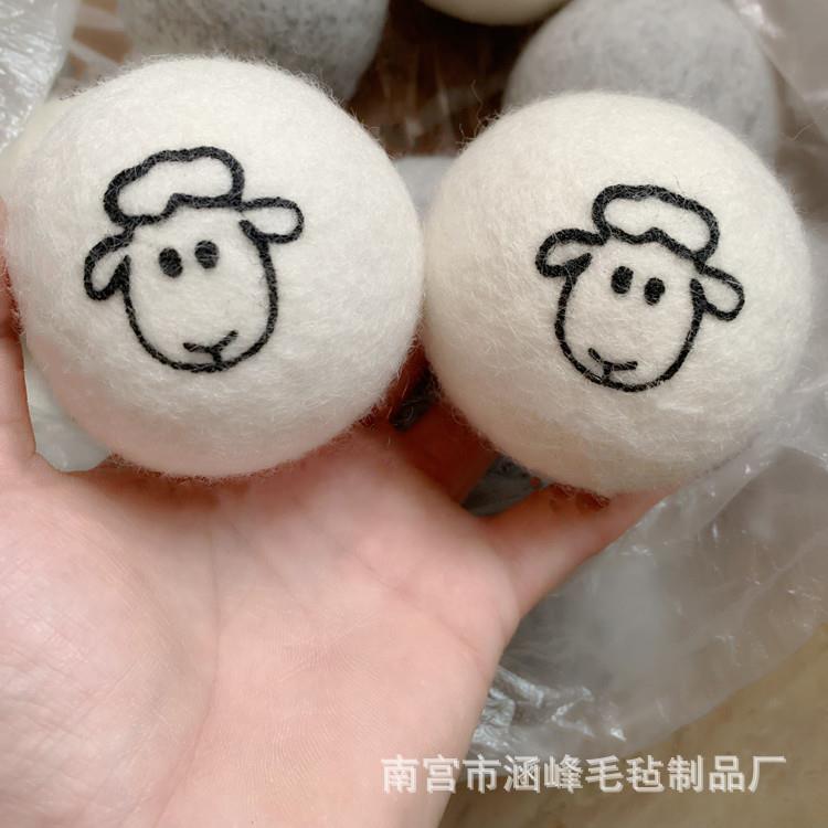 羊毛球 蓬松衣物除静电烘干球吸水 干燥毛毡球
