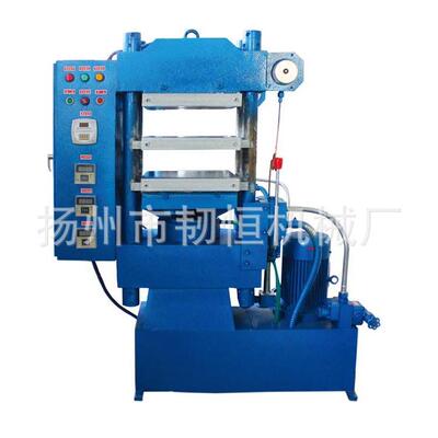 平板硫化机 橡胶硫化机 橡胶平板硫化机 平板硫化机价格优惠