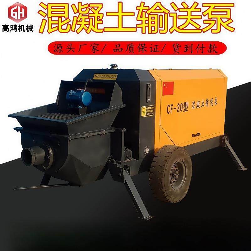 小型注浆机大型建筑设备机械混凝土输送泵车载式二次构造柱泵