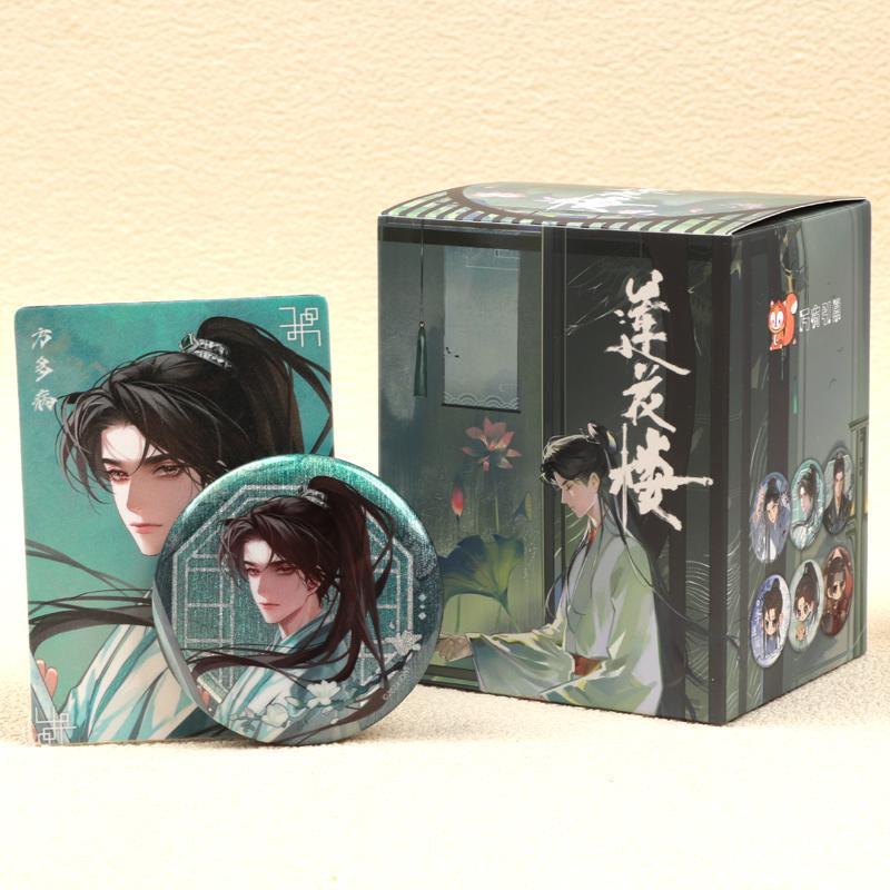 集卡社正版莲花楼吧唧楼里莲花清一周年马口铁纪念徽章周边收藏卡